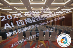 硬件创新带来后DeepSeek时代新机遇 AMD中国