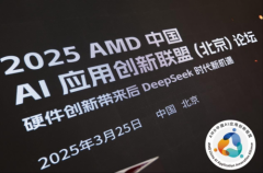 端侧AI应用——“后DeepSeek时代”产业机遇