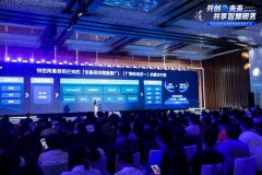 快应用，支持智能体一键部署+小程序零成